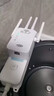 華為wifi信號放大器增強家用網(wǎng)絡(luò )穿墻王雙頻5Gwifi6網(wǎng)絡(luò )無(wú)線(xiàn)網(wǎng)信號增強放大器5g無(wú)線(xiàn)路由擴展 四天線(xiàn)基礎版 曬單實(shí)拍圖