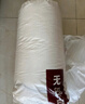 無(wú)印良品A類(lèi)面料10%大豆纖維被子四季被芯二合一子母被 4+6斤 200*230cm 曬單實(shí)拍圖