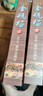 原版金瓶梅詞話(huà)夢(mèng)梅館新校本18開(kāi)本紀念版精裝版蘭陵笑笑生里仁版 金瓶梅 崇禎 會(huì )校本金瓶梅南洋出版社第三版平裝版 金瓶梅上下冊膠裝不是線(xiàn)裝 曬單實(shí)拍圖