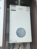 史密斯（A.O.SMITH）【爆款TC1升級·小精鋼】燃氣熱水器13升/16升新品 精控恒溫 窄機身小體積 持久恒溫耐用S7 PRO 13L 曬單實(shí)拍圖