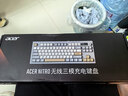 宏碁（acer）暗影騎士無(wú)線(xiàn)藍牙鍵盤(pán)鼠標套裝有線(xiàn)三模機械手感電競游戲外設靜音辦公背光筆記本臺式機mac電腦用 活力橙丨三模連接丨RGB背光丨全鍵無(wú)沖 曬單實(shí)拍圖