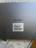 HUAWEI MatePad SE 活力版11英寸華為平板電腦娛樂(lè )學(xué)生學(xué)習平板8+128GB WiFi 星云灰 曬單實(shí)拍圖