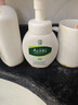 曼秀雷敦樂(lè )膚潔氨基酸潔面泡沫150ml*2 抗痘溫和不緊繃男女士水楊酸洗面奶 曬單實(shí)拍圖
