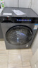 米家小米滾筒洗衣機全自動(dòng)10公斤洗烘一體超凈洗一級能效羊毛洗內衣洗國家補貼XHQG100MJ108 曬單實(shí)拍圖