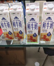 每日鮮語(yǔ)【PLUS爆款】蒙?，F代牧場(chǎng)鮮牛奶960ml*4瓶 日期包新鮮 曬單實(shí)拍圖