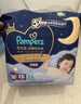 幫寶適（Pampers）安睡拉拉褲嬰兒褲型紙尿褲秋冬尿不濕小內褲夜用加吸加長(cháng)不悶汗 【拉拉褲】XXL碼24片 曬單實(shí)拍圖