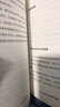 5000天后的世界 預測之書(shū) 硅谷精神之父 世界互聯(lián)網(wǎng)教父 失控 必然 寶貴的人生建議作者 凱文凱利 K.K.著(zhù) 引領(lǐng)AI時(shí)代的思想之書(shū) DeepSeek 通識讀物 曬單實(shí)拍圖