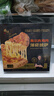 鋒味派奧爾良雞肉薄底披薩半成品1盒210g/片pizza餅炸鍋食材芝士比薩 曬單實(shí)拍圖