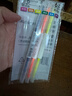 創(chuàng  )意文具熒光筆四五六年級小學(xué)生獎勵開(kāi)學(xué)班級獎品初中生禮物實(shí)用 【3支裝】 曬單實(shí)拍圖