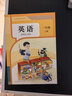 【新華書(shū)店正版】適用2026  小學(xué)1一年級上冊英語(yǔ)書(shū)pep人教版部編版 1一年級上冊英語(yǔ)書(shū)課本教材 義務(wù)教育教科書(shū)人民教育出版社 一年級上冊數學(xué)課本 一年級上冊英語(yǔ)課本 曬單實(shí)拍圖