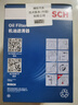 博世（BOSCH）機油濾芯濾清器0303豐田普拉多皇冠銳志柯斯達雷克薩斯GS250/LSIS 曬單實(shí)拍圖