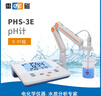 雷磁 臺式酸度計 PHS-3E 數顯款支持自動(dòng)1-3點(diǎn)校準實(shí)驗級別0.01級實(shí)驗酸堿測試儀 曬單實(shí)拍圖