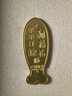 六福珠寶足金年年有余金魚(yú)擺件黃金添富金條5g10g投資計價(jià)034802GA-5A 5.00克(含工費0元) 曬單實(shí)拍圖
