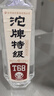 沱牌特級T68 42/45/50度純糧白酒 濃香型480ml*6光瓶酒【喜酒】 42度 480mL 6瓶 沱牌特級T68 新款整箱 曬單實(shí)拍圖