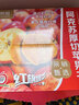 京覓新疆阿克蘇冰糖心厚切蘋(píng)果干無(wú)添加零食軟糯孕婦兒童獨立包裝618g 曬單實(shí)拍圖