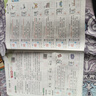 2025秋七彩課堂一二三四五六年級上冊下冊小學(xué)語(yǔ)文數學(xué)英語(yǔ)人教RJ部編小學(xué)教材解讀練習冊七彩課堂筆記附素養提升手冊教材全解課堂 七彩課堂四年級下冊語(yǔ)文人教版 曬單實(shí)拍圖