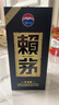 賴(lài)茅 傳承藍 醬香型白酒 53度 500ml*6 整箱裝（新老版本隨機發(fā)貨） 曬單實(shí)拍圖