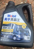 美孚（Mobil）美孚黑霸王柴油機油 柴機油 15W-40 CH-4級 4L 汽車(chē)用品 曬單實(shí)拍圖