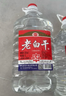 衡江正宗衡水特產(chǎn)古法釀造純糧老白干高度原漿白酒5L大桶約10斤批發(fā) 52度 5000mL 1桶 【一級純糧】 曬單實(shí)拍圖