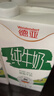 德亞（Weidendorf）德國原裝進(jìn)口脫脂高鈣純牛奶1L*12盒整箱0脂肪優(yōu)質(zhì)蛋白質(zhì)學(xué)生早餐 曬單實(shí)拍圖