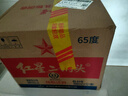 紅星二鍋頭 大二 清香型白酒 65度 500ml*12瓶 整箱裝 純糧口糧酒 曬單實(shí)拍圖
