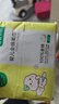 全棉時(shí)代（PurCotton）【孫穎莎同款】嬰兒棉柔巾100%純棉干濕兩用面巾洗臉巾80抽*6包 曬單實(shí)拍圖