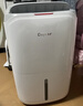 德業(yè)（Deye）除濕機/抽濕機 除濕量20升/天 40㎡家用輕音地下室干燥除潮吸濕器干衣機 手機智控 DYD-W20A3 曬單實(shí)拍圖