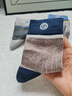 浪莎【10A抗菌+禮盒裝】襪子男純棉四季防臭男士中筒男襪 5雙 曬單實(shí)拍圖