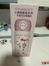 杯具熊（BEDDYBEAR）星辰雙飲兒童保溫杯帶吸管水杯316鋼大容量保溫壺600ML可愛(ài)kitty 曬單實(shí)拍圖