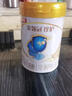 伊利奶粉3段金領(lǐng)冠珍護HMO嬰幼兒配方奶粉三段900g 珍護3段900*6罐 曬單實(shí)拍圖