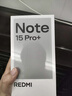 小米REDMI Note15 Pro+ 新品5G手機 小米紅米 第四代驍龍7s 7000mAh 龍晶玻璃小金剛十倍抗摔 IP68防水 摩卡棕【新春色】 12GB+256GB 曬單實(shí)拍圖