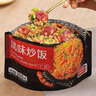 三全 微波炒飯米飯 廣式臘味炒飯 揚州炒飯方便菜懶人炒飯冷凍半成品 廣式臘味300g*6袋 曬單實拍圖