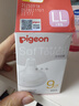 貝親（Pigeon）自然離乳 PPSU重力球吸管雙把手奶瓶 330mL 12月+ AA253 曬單實(shí)拍圖