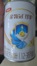 伊利金領(lǐng)冠珍護3段900g【18倍高含量HMO】幼兒A2β-酪蛋白奶粉 珍護3段130g【新客復購大罐返全款 曬單實(shí)拍圖