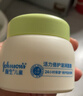 強生（Johnson）兒童牛油果面霜61.8g 青少年3-6-12歲滋潤保濕護膚秋冬補水防干裂 曬單實(shí)拍圖