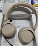 索尼（SONY）WH-CH520頭戴式藍牙耳機  音樂(lè )藍牙耳機  手機電腦筆記本網(wǎng)課游戲適用耳麥 禮物送女友男友學(xué)生 米色 曬單實(shí)拍圖