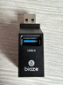 畢亞茲 USB3.0分線(xiàn)器多接口HUB集線(xiàn)器筆記本電腦一拖三USB數據延長(cháng)線(xiàn)轉換器三合一擴展轉接頭拓展U盤(pán)外接 曬單實(shí)拍圖