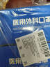 安其生100只醫用外科口罩三層防護成人防過(guò)敏性鼻炎 細菌飛沫防粉塵霧霾 曬單實(shí)拍圖