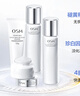 歐詩(shī)漫（OSM）珍白護膚品套裝潔水乳精華面霜美白補水 生日禮物 曬單實(shí)拍圖