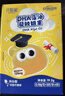 安琪紐特開(kāi)智星DHA藻油凝膠糖果 兒童寶貝DHA 40粒  曬單實(shí)拍圖