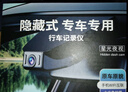 大昌攬月別克專(zhuān)車(chē)專(zhuān)用行車(chē)記錄儀原廠(chǎng)威朗昂科拉旗威微藍6君威GL8/6君越 曬單實(shí)拍圖
