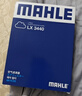 馬勒（MAHLE）空氣濾芯濾清器LX3440(新軒逸13代新騏達/新藍鳥(niǎo)/老科雷傲奇駿2.5 曬單實(shí)拍圖