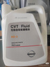 日產(chǎn)變速箱油日產(chǎn)變速箱油cvt 原廠(chǎng)適用軒逸天籟奇駿途達逍客藍鳥(niǎo)勁客 CVT變速箱油保養套餐（油+3XX濾芯+墊圈） 曬單實(shí)拍圖