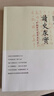 （名家談歷史）楊奎松 讀史求實(shí)：中國現代史讀史札記 等書(shū) 讀史求實(shí)+歷史的邏輯（上下冊） 曬單實(shí)拍圖