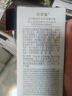 佰草集【雙石斛】高保濕精華乳/蜜30ml(長(cháng)效滋潤保濕舒緩干燥敏肌可用） 曬單實(shí)拍圖