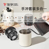 YARDFORCE便攜咖啡機研磨沖泡一體杯手沖壺聰明杯電動(dòng)磨豆機美式咖啡機一人小型沖泡杯喬遷禮物商務(wù) 曬單實(shí)拍圖