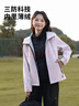 班尼路（Baleno）三防連帽夾克冬季戶(hù)外修身瘦腰潮流時(shí)尚動(dòng)感簡(jiǎn)約百搭長(cháng)袖上衣外套 曬單實(shí)拍圖