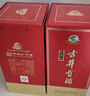 古井貢酒 經(jīng)典 濃香型白酒 45度 500ml*2 雙瓶裝 口糧酒 曬單實(shí)拍圖