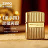 ZIPPO打火機之寶防風(fēng)煤油007詹姆斯邦德60周年收藏款 商務(wù)系列 單機 曬單實(shí)拍圖