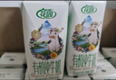花園【新鮮日期】全脂滅菌生牛乳送禮 有機牧場(chǎng)純牛奶210g*12盒禮盒裝 曬單實(shí)拍圖
